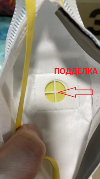 Оригинальный Респиратор 3М 8122