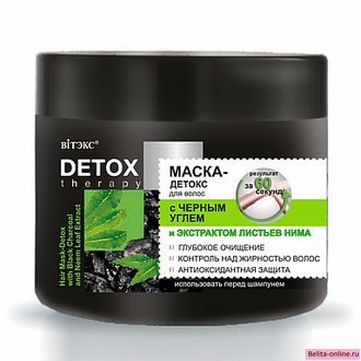Витекс Detox Therapy Маска-детокс для волос с черным углем и экстрактом листьев нима 300мл