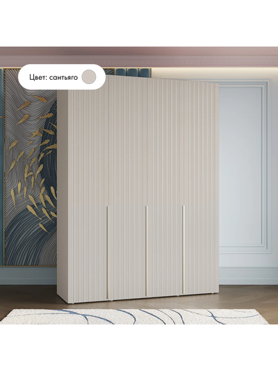 Тефия шкаф четырехстворчатый для одежды 1600х520х2200 Тефия / Софт Сантьяго