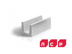 Газобетонный U-блок ЛСР D400, 300х250х500 мм