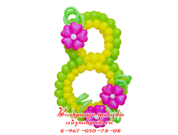 Весенняя цифра 8 с яркими розовыми цветами из шаров