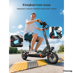 Электросамокат QRONGE X1 PRO