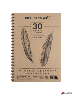 Альбом-скетчбук, кремовая бумага, А4, 210х297 мм, 150 г/м 2 , 30 л., гребень, BRAUBERG ART CLASSIC. 128947