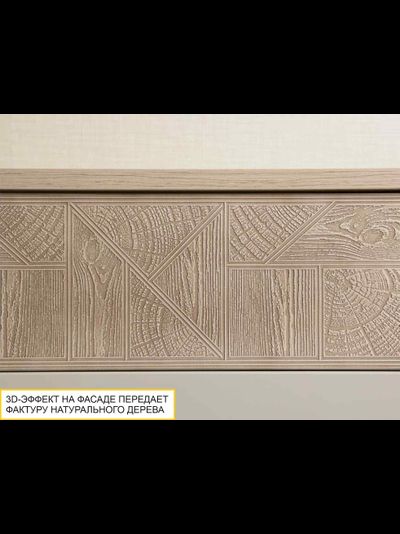 Комод Кашемир 900.18