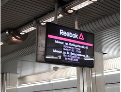 РЕКЛАМА НА МОНИТОРАХ В ОБЩЕСТВЕННЫХ МЕСТАХ