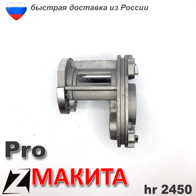 Корпус редуктора для перфоратора промщит макита 2450