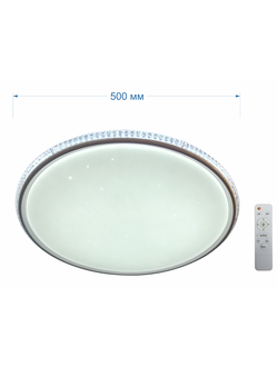 светильник потолочный 70вт. светильник светодиодный 70вт эра. светильник led cll elis 70w rgb (потолочный). светильник светодиодный потолочный 80вт. светильник потолочный 70вт.