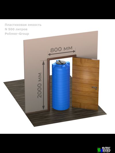 Емкость N 500 литров