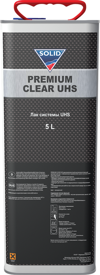 SOLID PRO PREMIUM CLEAR UHS (5000+2500мл) - 2K лак системы UHS (в комп. с отвердит.)