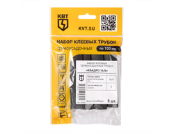 Набор термоусадочных трубок Квадро 16/4 клеевой