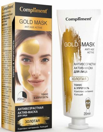 Compliment Goldmask Антивозрастная актив-маска для лица ЗОЛОТАЯ Тонус&amp;Упругость 80мл