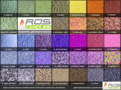 Насыпная свеча "Цилиндр 15 см", жёлтая "Жёлтый"