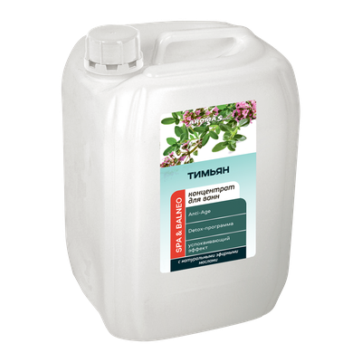 ЖИДКИЙ КОНЦЕНТРАТ ДЛЯ ВАНН  «ТИМЬЯН» - 5 литр.