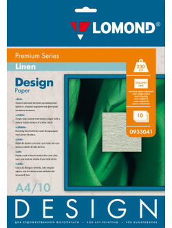 Дизайнерская Бумага Lomond Лён (Linen), Матовая, A4, 230 г/м2, 10 листов.