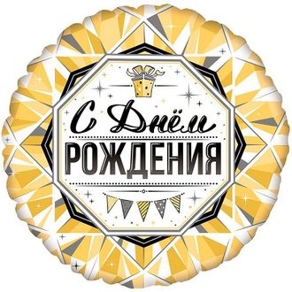 С Днем Рождения Роскошь Золота.