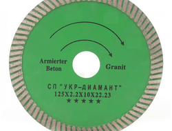 Диск алмазный УКР-ДИАМАНТ