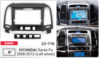 Переходная рамка CARAV 22-716  HYUNDAI Santa Fe 2006-2012