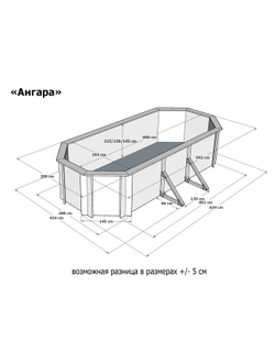 Деревянный морозоустойчивый бассейн "Ангара" 600 х 250 х 145 см Кристалл