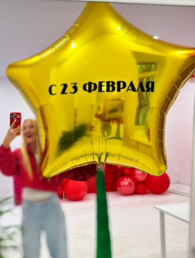 Мегазвезда золото 173см