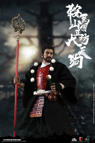 Содзёбо, король Тэнгу (стандартная версия) - Коллекционная ФИГУРКА 1/6 scale SERIES OF EMPIRES (DIECAST ALLOY) - KULAMAYAMA SOUJOUBOU DAITENGU  (STANDARD VERSION) (SE072) - COOMODEL