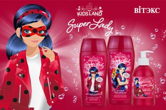 KIDSLAND Super Lady