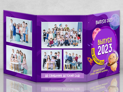 Трюмо "Сатурн"