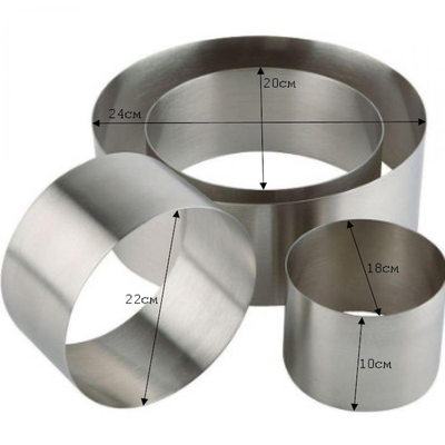 Набор колец для выпечки 18, 20, 22, 24см, выс. 10см (металл)