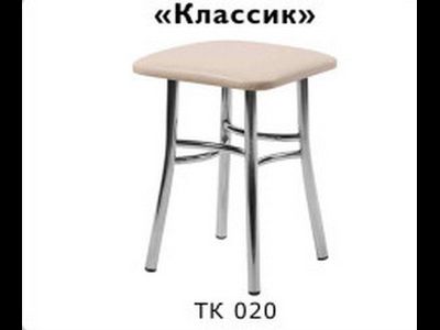 Табурет "Классик" (Асгард)