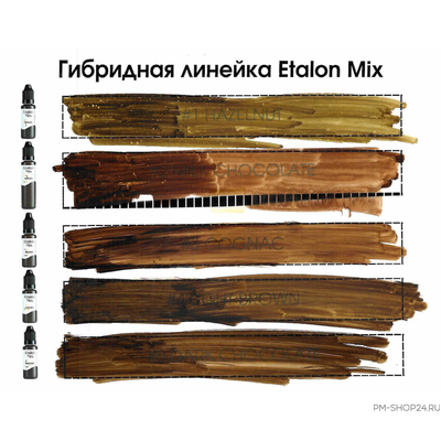 Etalon Mix №3 Cognac  Коньяк / Тёплый брюнет