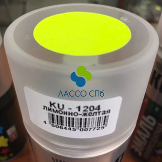 KUDO Эмаль флуоресцентная Краска аэрозоль Лимонно-Желтая 520 мл