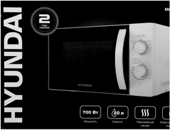 Микроволновая печь HYUNDAI HYM-M2067, 700Вт, 20л, белый