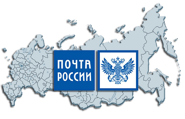 Мы с радостью отправим Вам SIM-карту в любой регион России — бесплатно! Отправка производится Почтой России, заказным письмом первого класса.