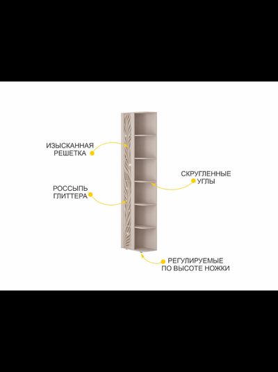Стеллаж угловой (лев/прав) Флоренция 904.17