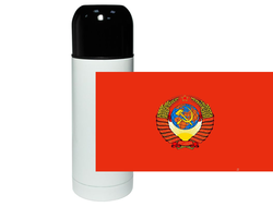 Термос СССР №5