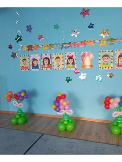 Детский сад №