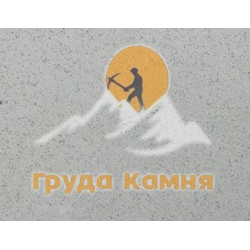 Белый песчаник в крапинку