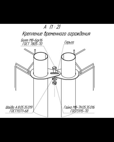 Калитка для строительного временного ограждения