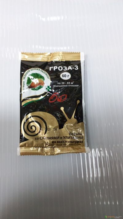 Гроза-3 - борьба со слизнями и улитками на всех культурах