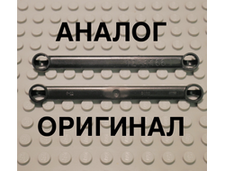 !АНАЛОГ! Technic, Link 1 x 9, Black (32293 / 3229326 / 4141300 / 6244698)