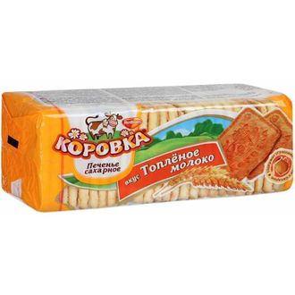 Печенье Коровка вкус топленого молока м/у 275г