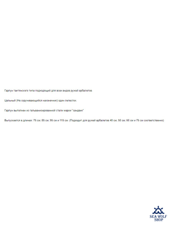 Гарпун 85см Salvimar гальванизированный tahitian d6,5мм