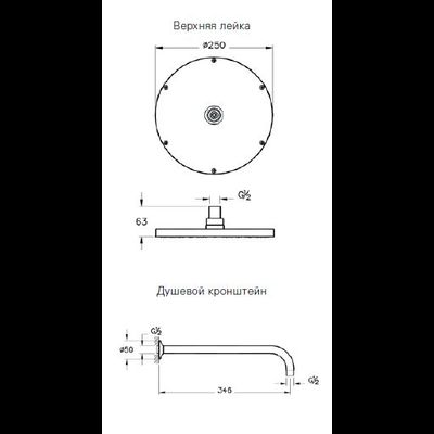 Набор встроенной душевой системы, VitrA Origin, черный матовый, на 3 направления , A49284EXP