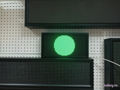 Светофор по типу «свободно-занято»  210*370 RGB