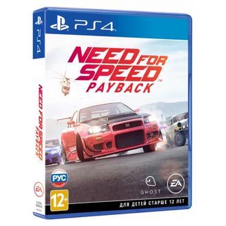 игра для PS4 Need for Speed Payback