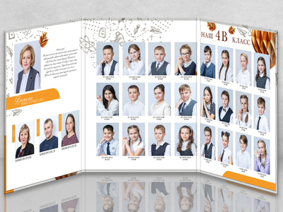 Трюмо "Мечта"