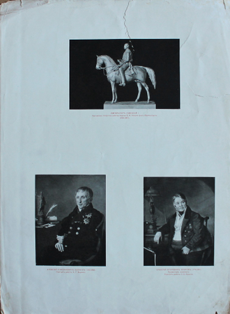 "Терракота Афрасиаба №1" фототипия Шерер, Набгольц и Ко. 1890-е годы