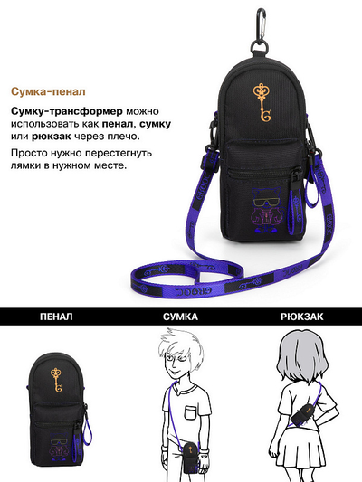 Ранец GROOC 16-10 + мешок + сумка-пенал