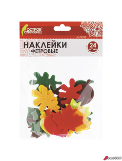 Наклейки из фетра «Листья», 24 шт., ассорти, ОСТРОВ СОКРОВИЩ. 661479