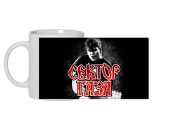 Кружка Сектор Газа, Юрий Хой №6