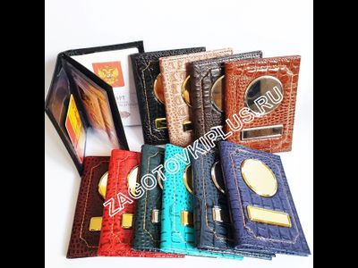 Обложка 2 в 1 тёмно-коричневая из премиальной кожи "кайман" для авто документов с линзами (золотистые вставки)